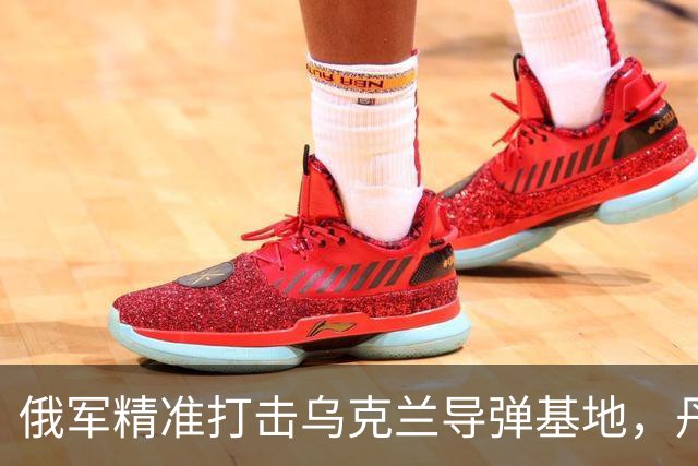 俄军精准打击乌克兰导弹基地，丹麦指责莫斯科发起秘密战争